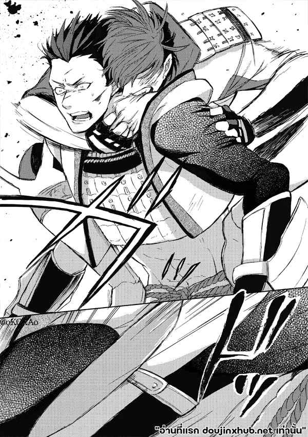 คำสาปสุนัขคลั่งกัดซ้ำ